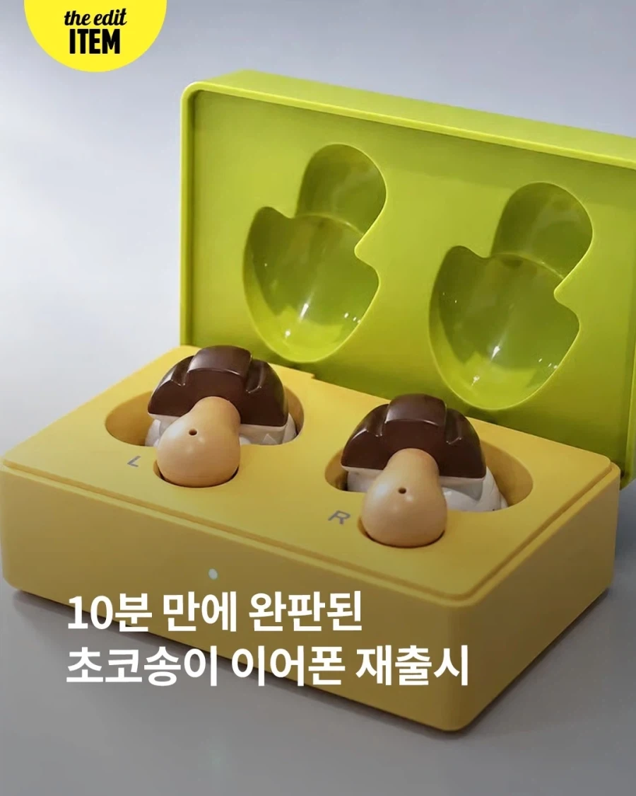 일본의 초코송이 무선이어폰..._1.webp