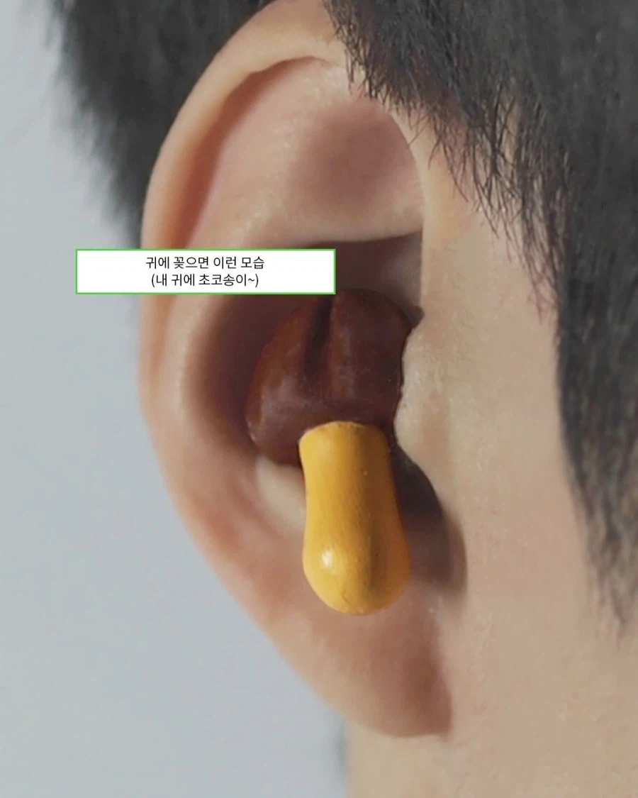 일본의 초코송이 무선이어폰..._4.webp
