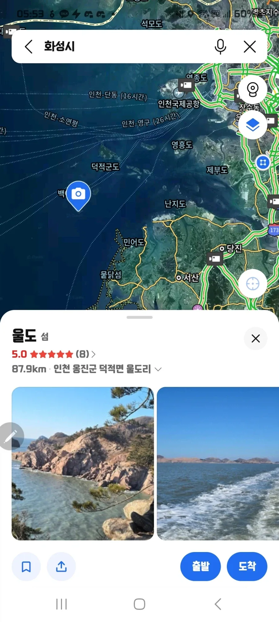 위치는 충남인데 지역이 다른곳_1.webp