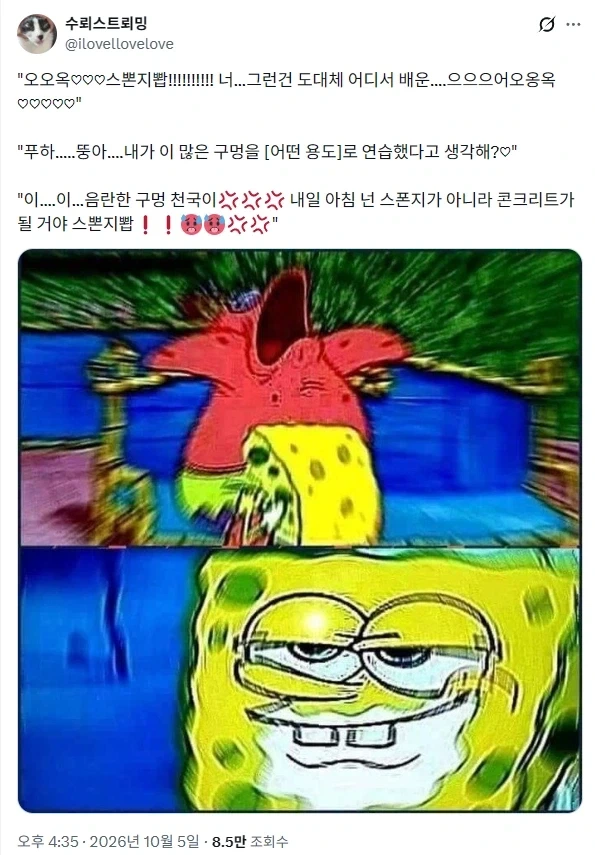 다들 잘자_1.webp