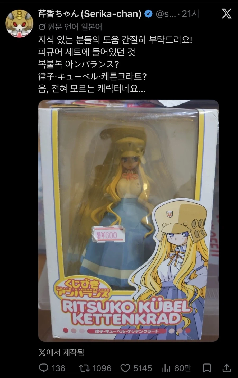 이제 모르는 사람이 많아진 캐릭터_1.webp