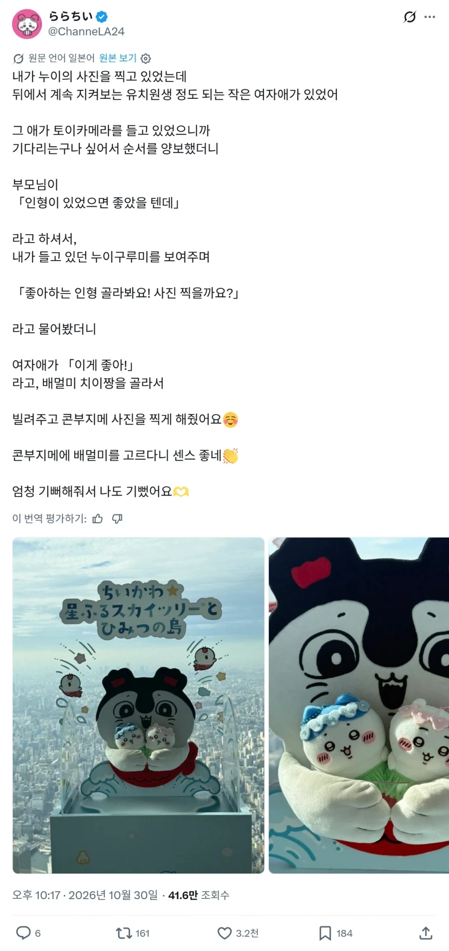 모르는 꼬마 아이의 초이스_1.webp