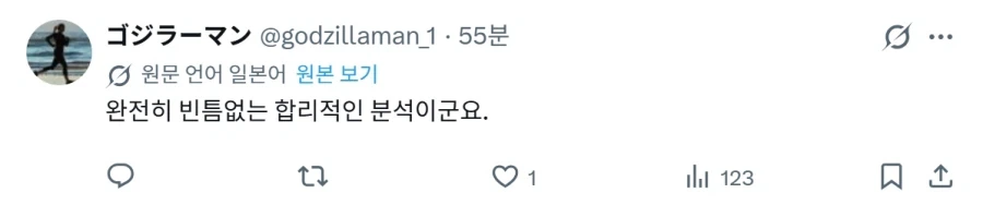 하나 된 전 세계의 삼전 투자자들._2.webp