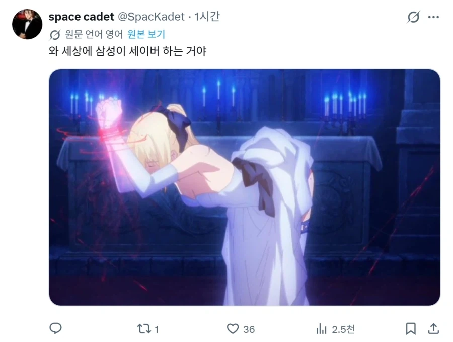 하나 된 전 세계의 삼전 투자자들._4.webp