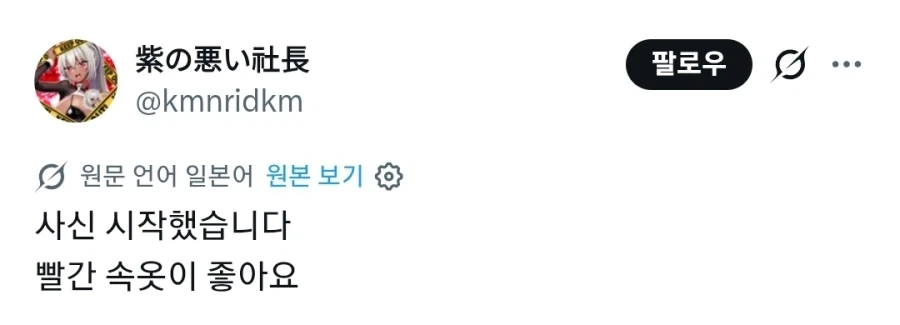 천박해진 블리치 호정13대_1.webp