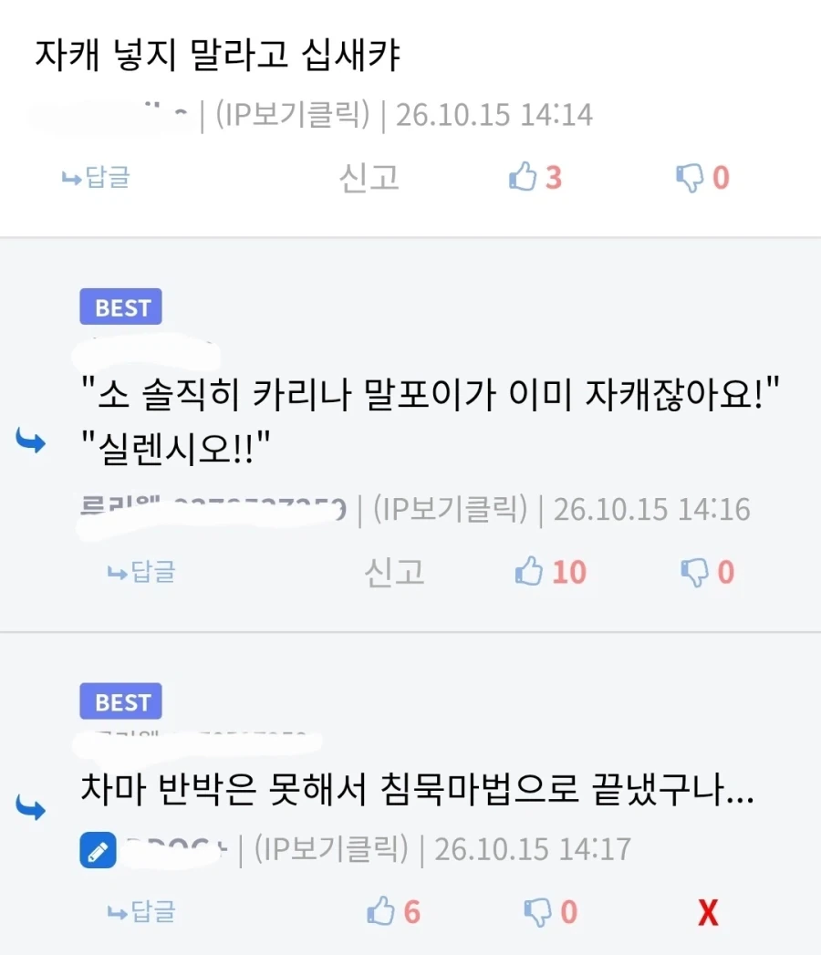해리포터)