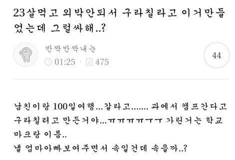 흔한 취업캠프 포스터_2.webp