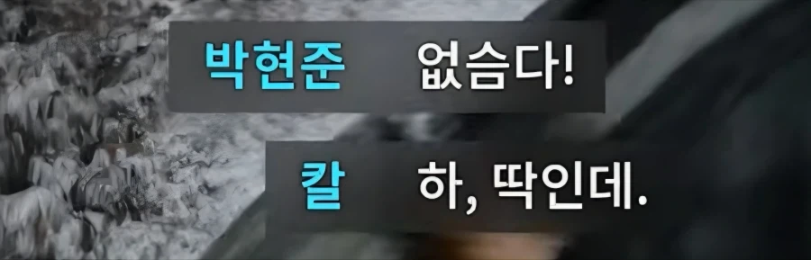 콜옵) 너 납치된거야_2.webp
