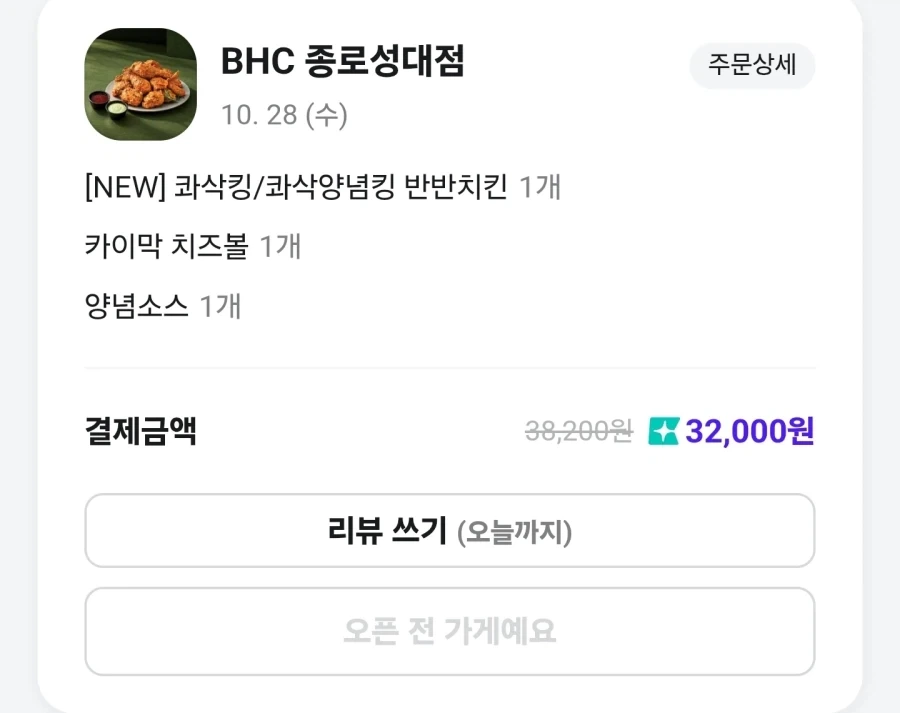 직장인이 평일에 2번 질(boji)펀(fun)하게 쉑스는 좀 무리네_1.webp
