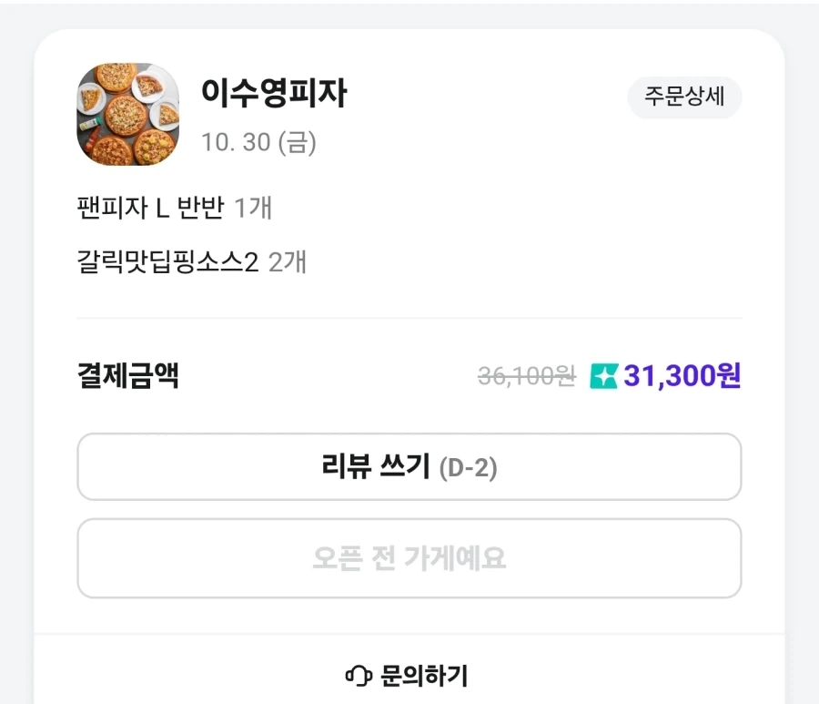 직장인이 평일에 2번 질(boji)펀(fun)하게 쉑스는 좀 무리네_2.webp