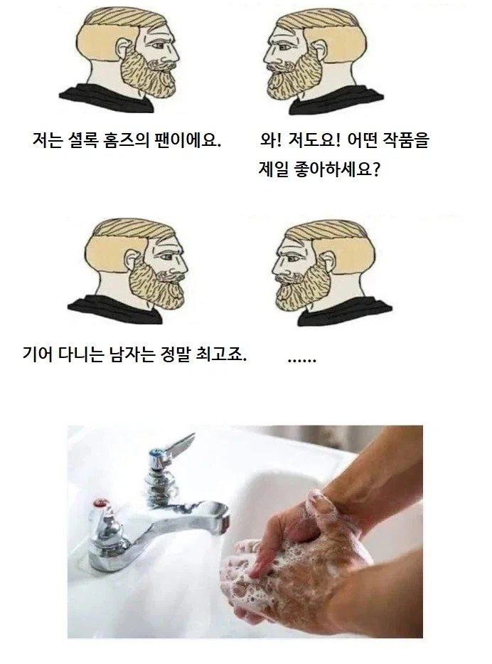 셜록 홈즈 시리즈 최고의 작품_1.webp