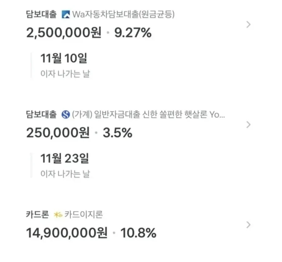 대충 인생 ㅈ된 사람_2.webp