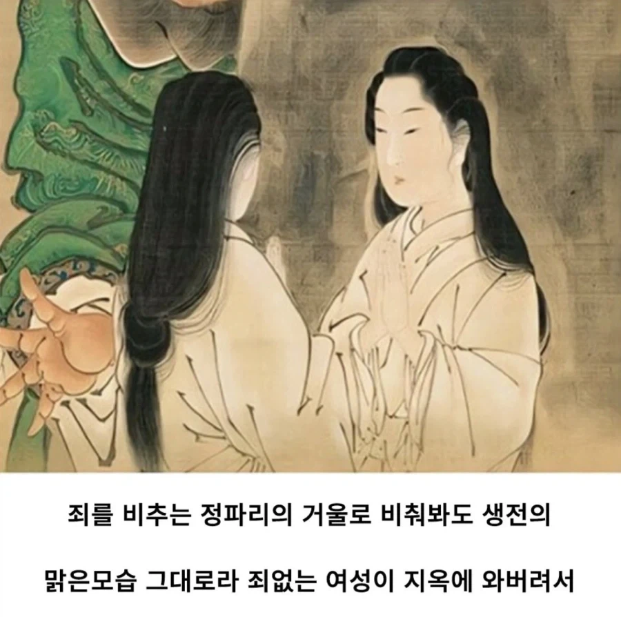 염라대왕 : 비상!!!! 개씹비상!!!!!!!_2.webp