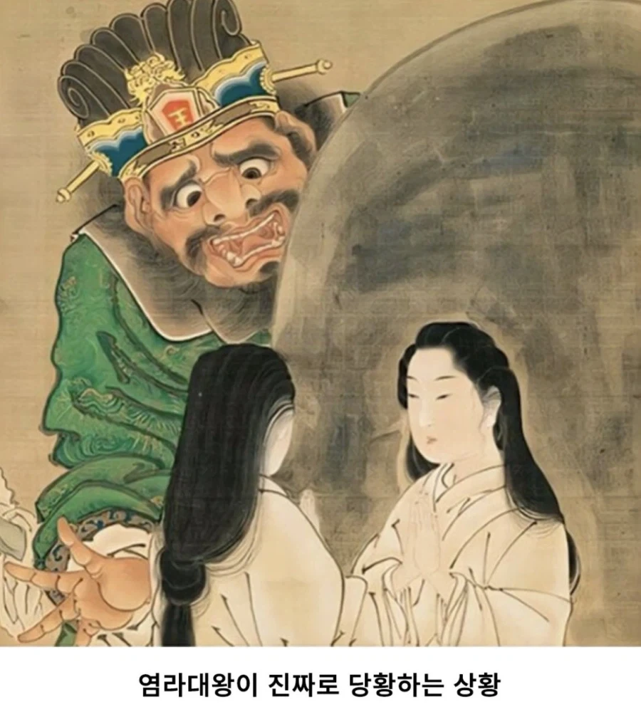 염라대왕 : 비상!!!! 개씹비상!!!!!!!_3.webp