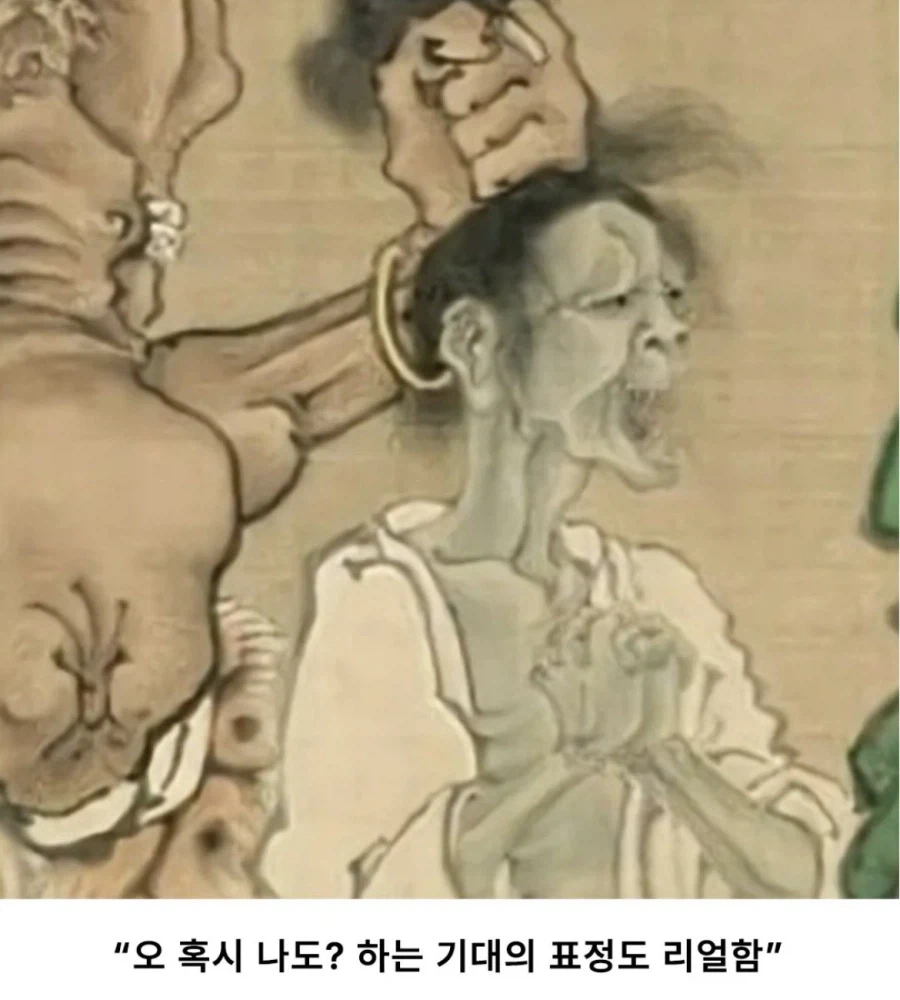 염라대왕 : 비상!!!! 개씹비상!!!!!!!_5.webp
