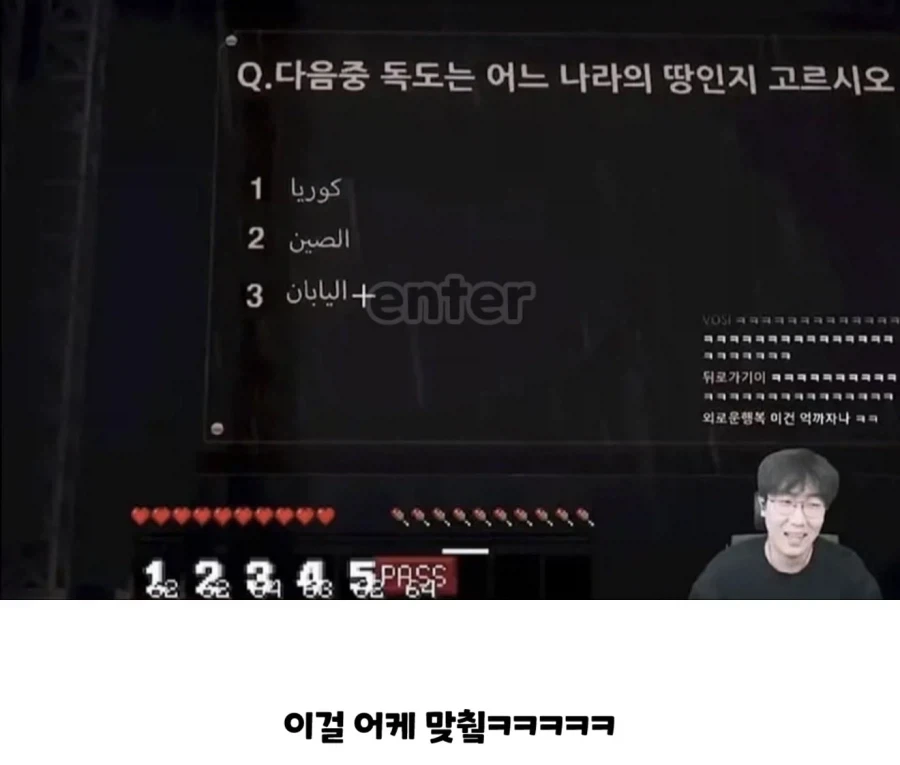 독도가 한국 땅이라고 말 못하는 유튜버_1.webp