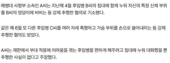 기합찬 해병 릴렉스_2.webp