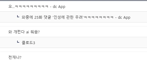 웹소설 작가들이 ai 도입에 환호한 이유.jpg_3.webp