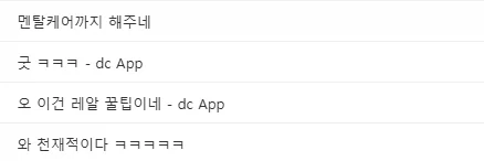 웹소설 작가들이 ai 도입에 환호한 이유.jpg_4.webp
