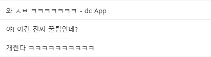 웹소설 작가들이 ai 도입에 환호한 이유.jpg_5.webp