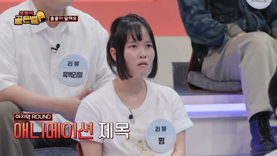 애니메이션 이름 맞추기에 하는 10덕_1.webp