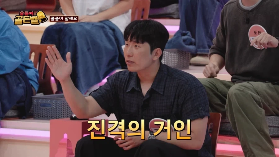 애니메이션 이름 맞추기에 하는 10덕_2.webp