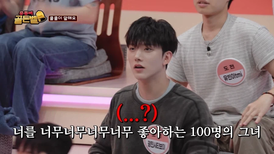 애니메이션 이름 맞추기에 하는 10덕_3.webp