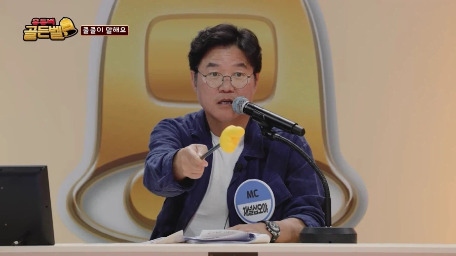 애니메이션 이름 맞추기에 하는 10덕_4.webp