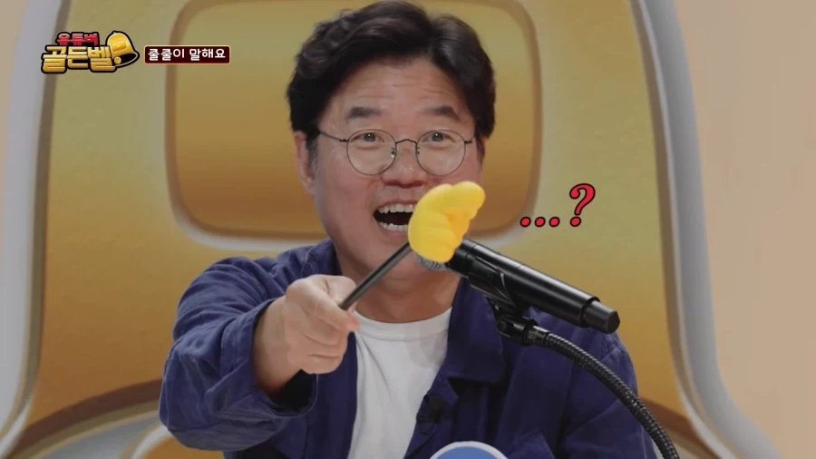 애니메이션 이름 맞추기에 하는 10덕_5.webp