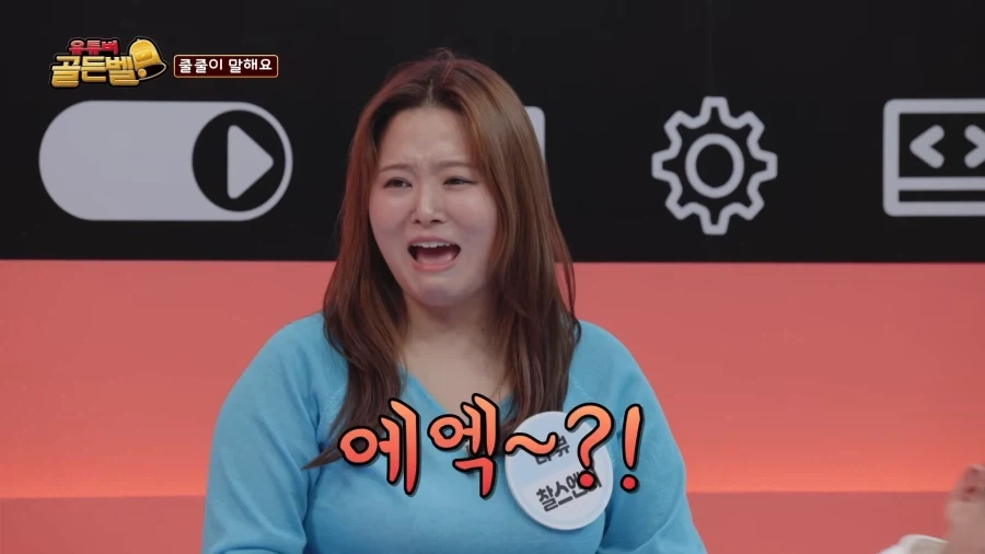 애니메이션 이름 맞추기에 하는 10덕_6.webp