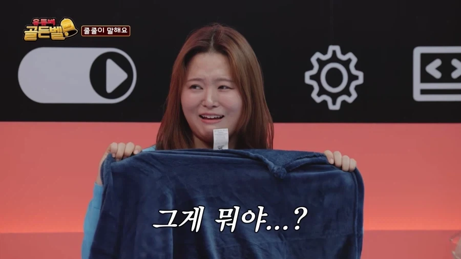 애니메이션 이름 맞추기에 하는 10덕_7.webp