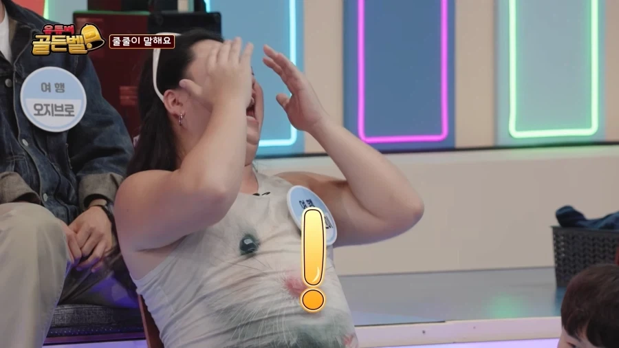 애니메이션 이름 맞추기에 하는 10덕_8.webp