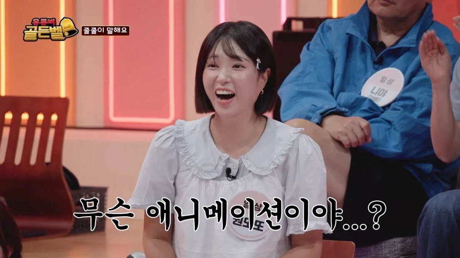 애니메이션 이름 맞추기에 하는 10덕_9.webp