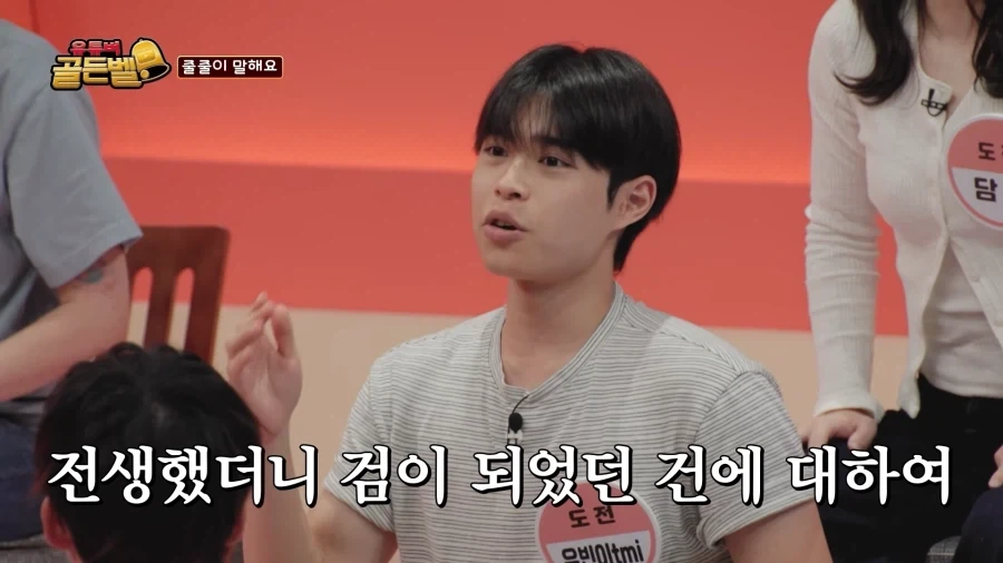 애니메이션 이름 맞추기에 하는 10덕_10.webp