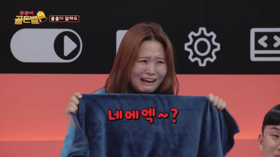애니메이션 이름 맞추기에 하는 10덕_11.webp