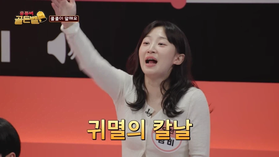 애니메이션 이름 맞추기에 하는 10덕_12.webp