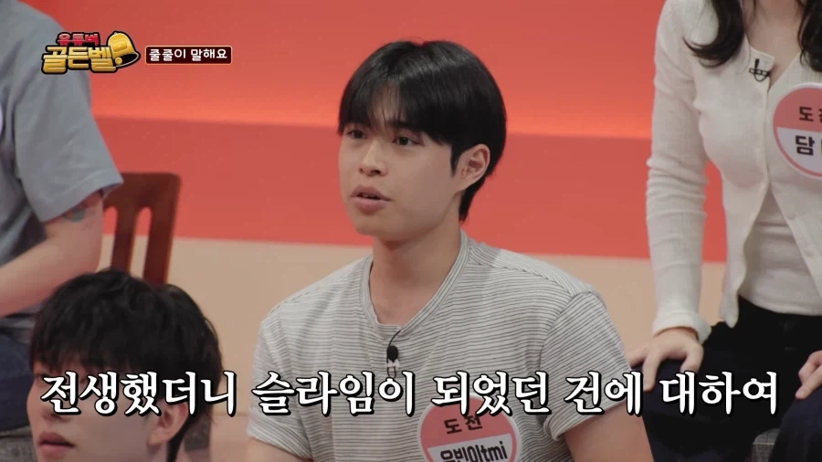애니메이션 이름 맞추기에 하는 10덕_13.webp