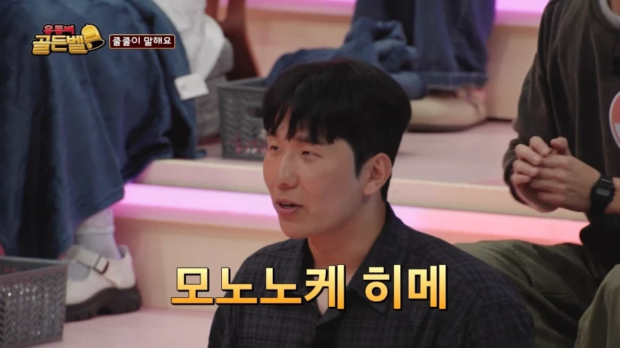 애니메이션 이름 맞추기에 하는 10덕_16.webp
