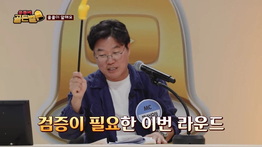애니메이션 이름 맞추기에 하는 10덕_19.webp