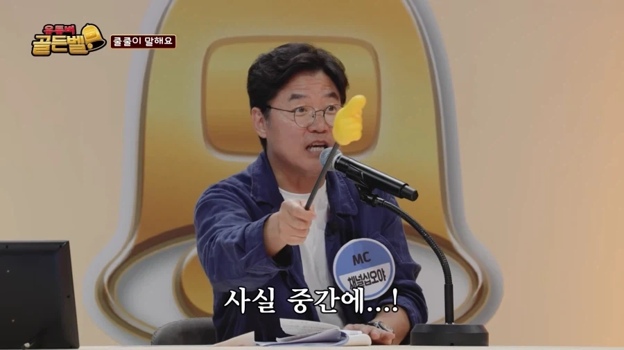 애니메이션 이름 맞추기에 하는 10덕_20.webp