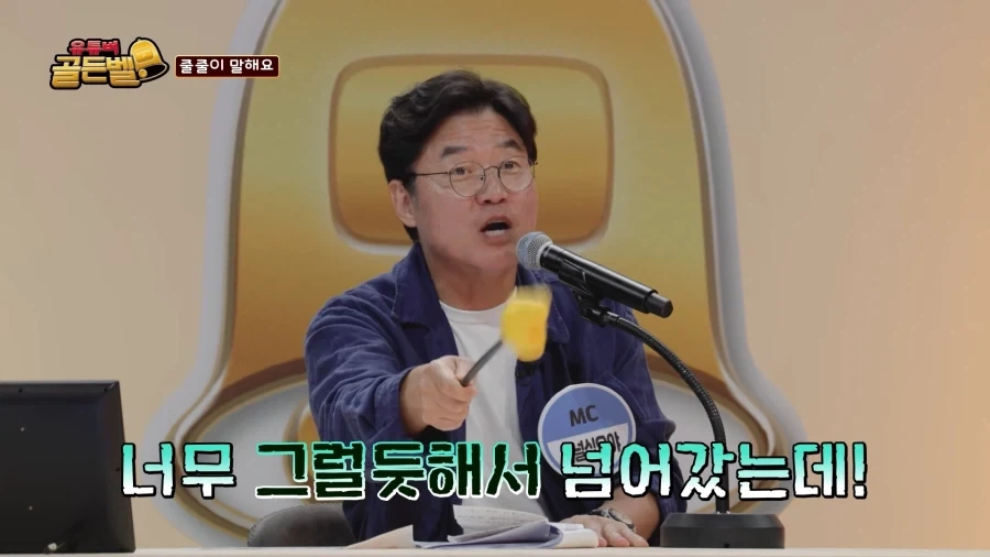 애니메이션 이름 맞추기에 하는 10덕_21.webp