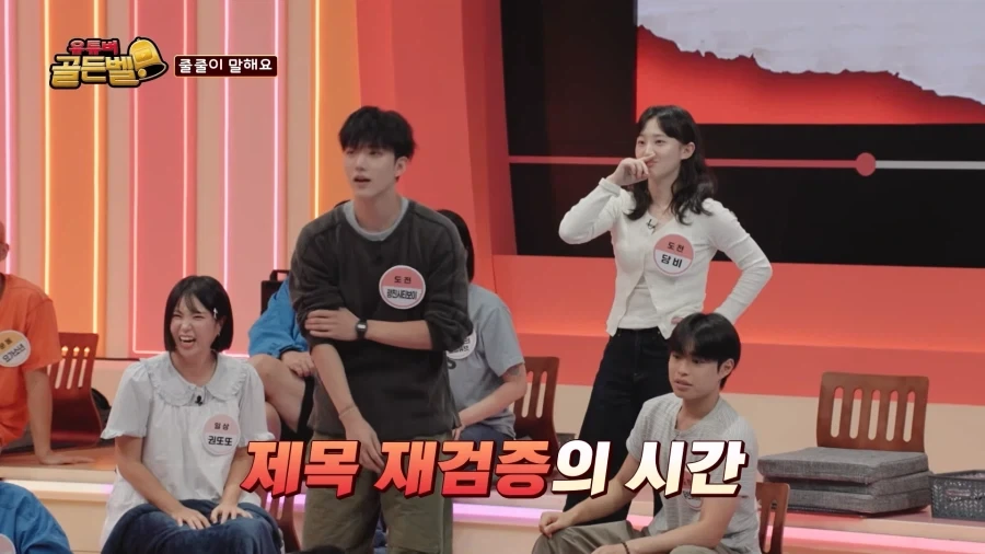 애니메이션 이름 맞추기에 하는 10덕_22.webp