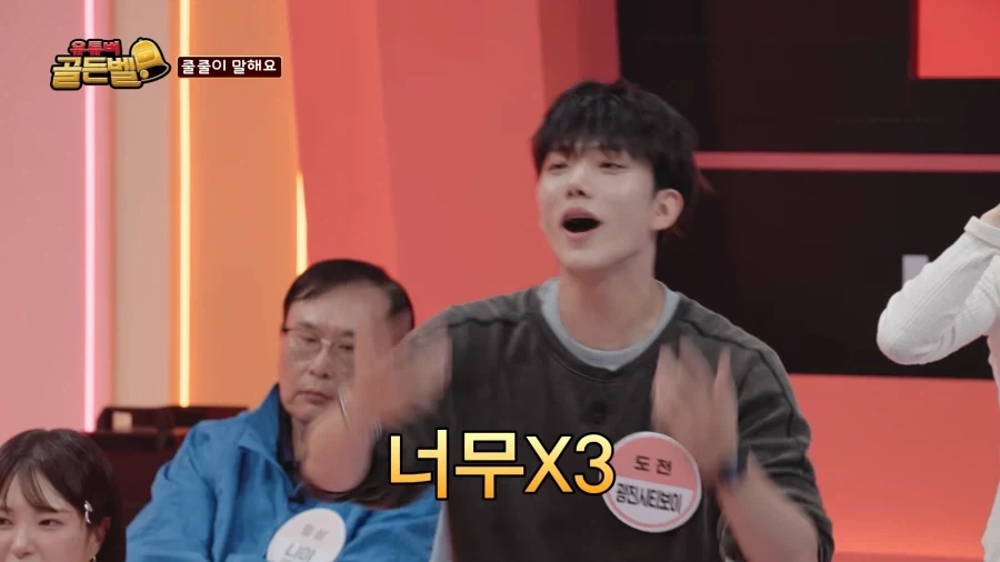애니메이션 이름 맞추기에 하는 10덕_23.webp
