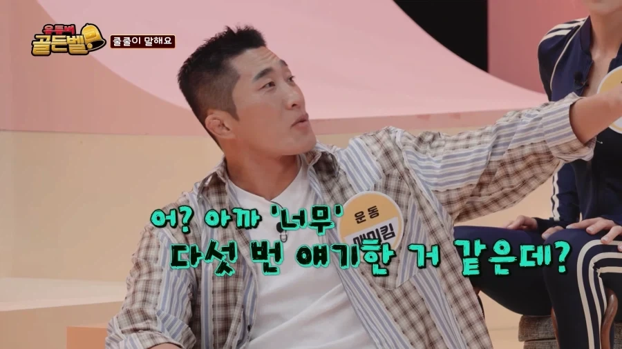 애니메이션 이름 맞추기에 하는 10덕_24.webp