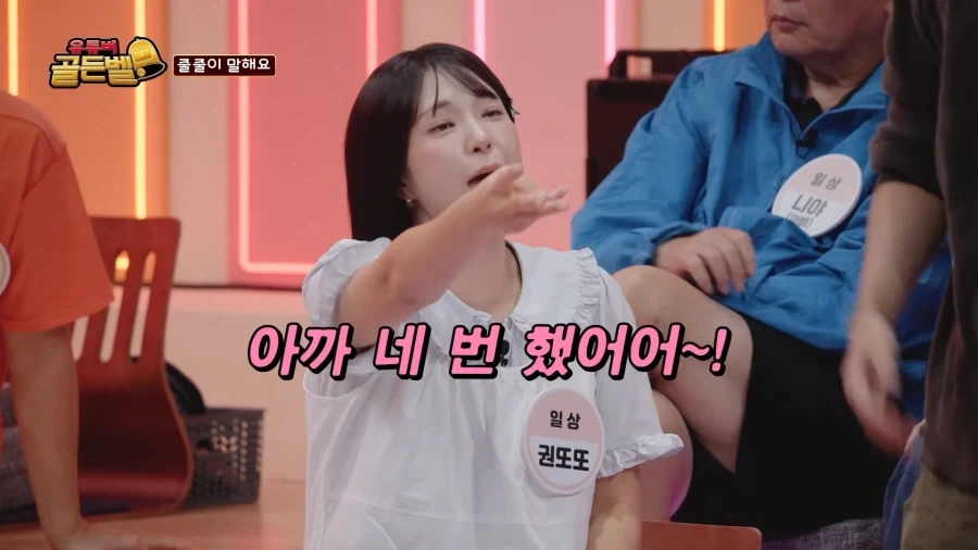 애니메이션 이름 맞추기에 하는 10덕_25.webp