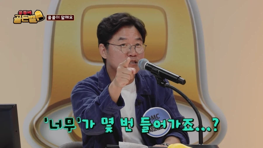 애니메이션 이름 맞추기에 하는 10덕_28.webp