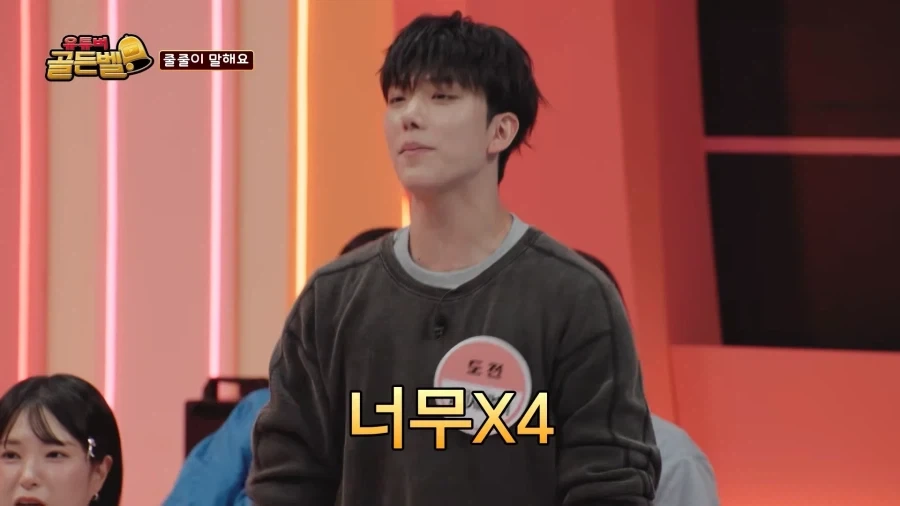 애니메이션 이름 맞추기에 하는 10덕_29.webp