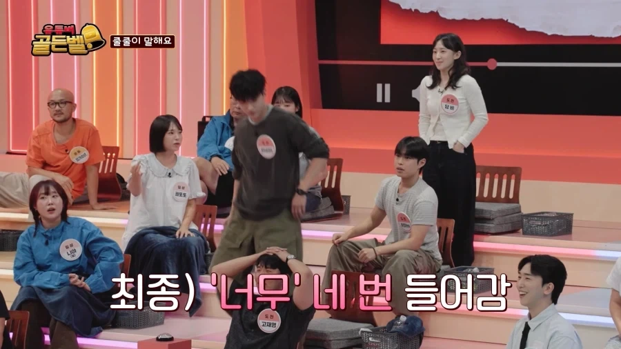 애니메이션 이름 맞추기에 하는 10덕_30.webp