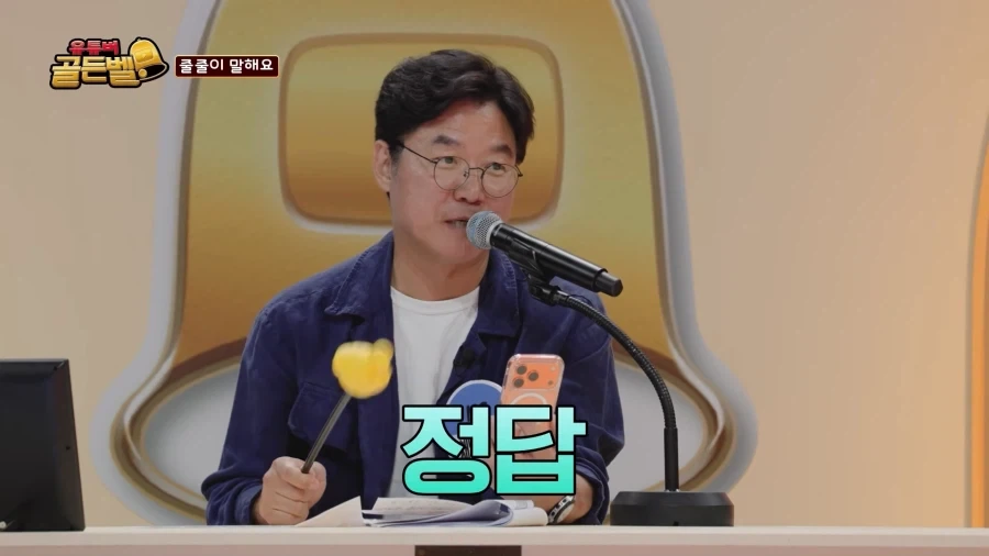 애니메이션 이름 맞추기에 하는 10덕_31.webp