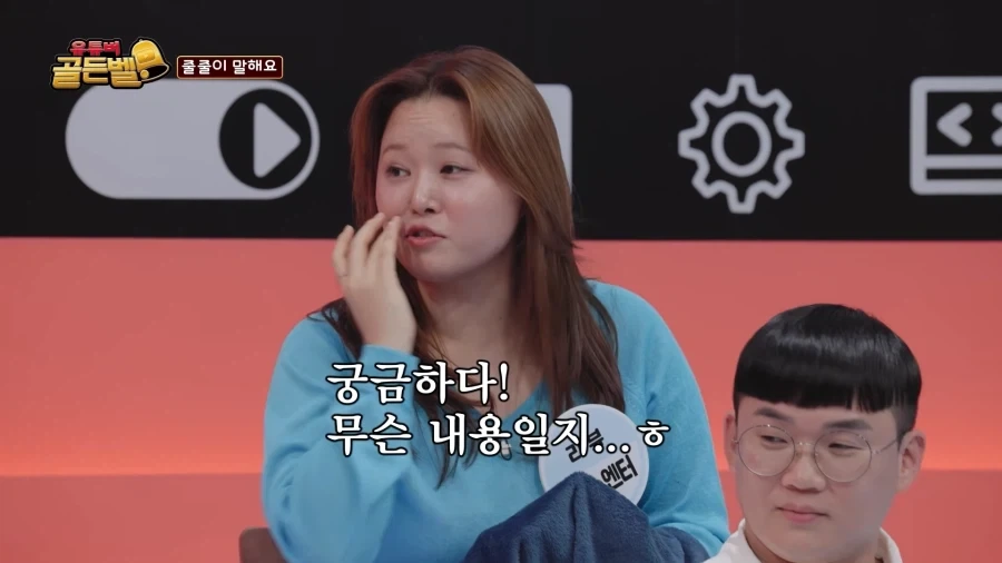 애니메이션 이름 맞추기에 하는 10덕_33.webp